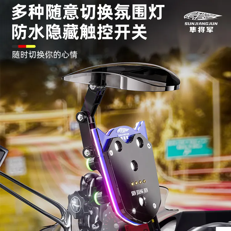 磁悬浮减震万能充电手机支架电动车摩托车外卖骑行跑单必备神器