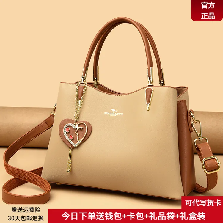 芭藜袋鼠品牌手提包2025新款时尚百搭女送妈妈节日礼物软皮斜挎包