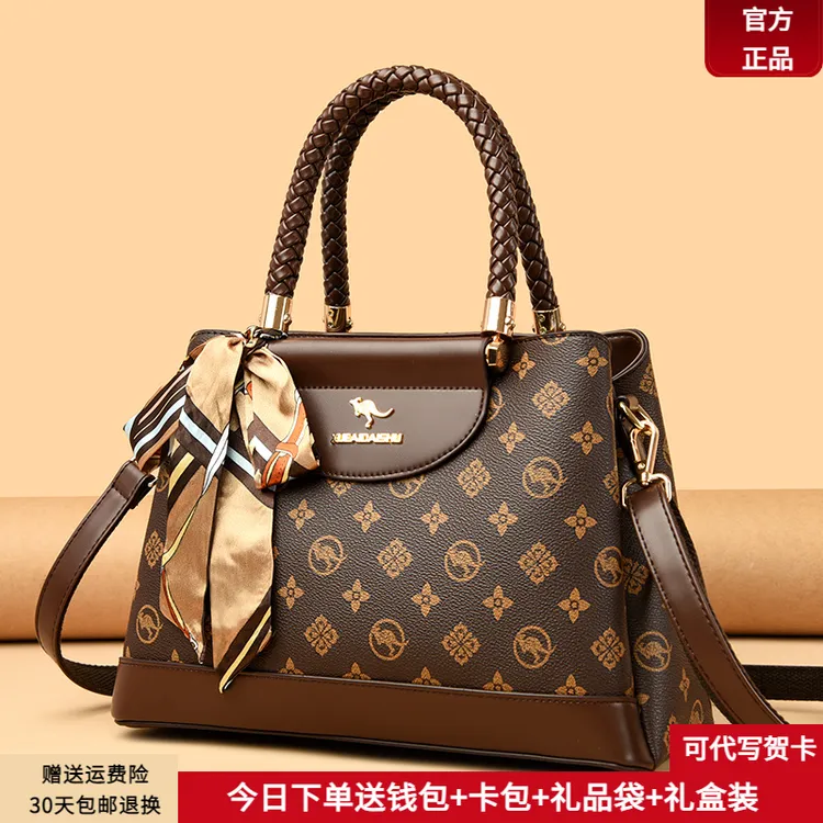 芭藜袋鼠品牌女斜跨包2025新款时尚中年女士送老婆生日礼物手提包