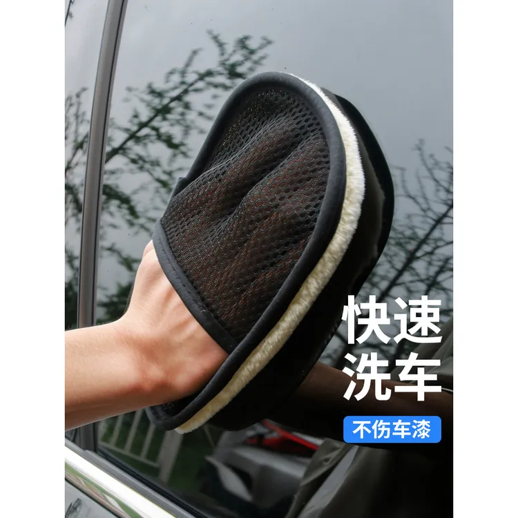 洗车神器加绒加厚手套清洁用品内饰保养海绵打蜡擦车工具车辆用品