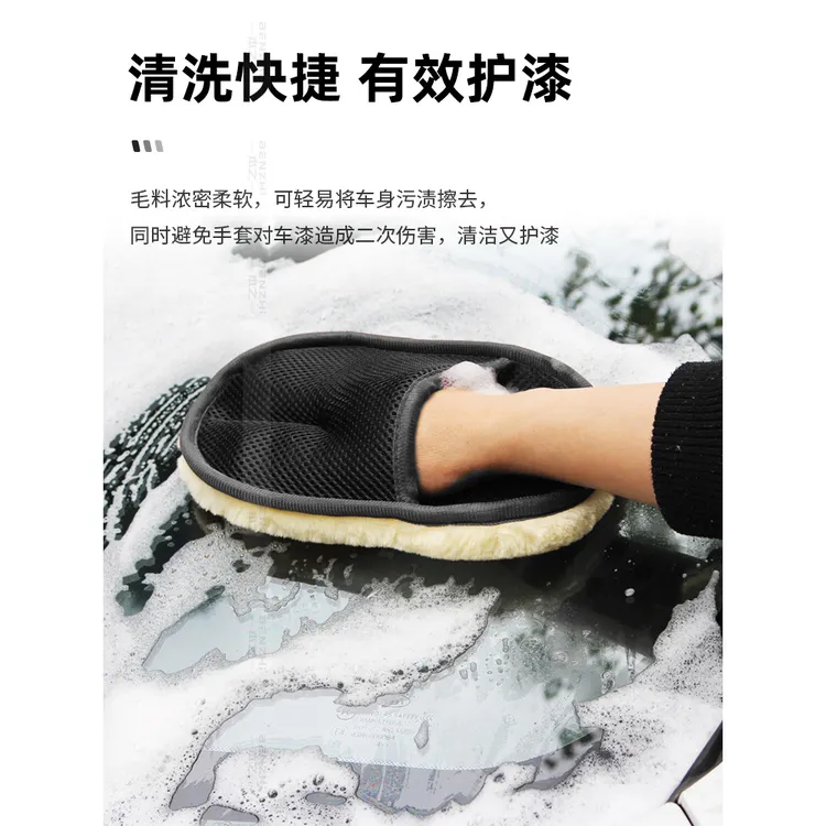洗车神器加绒手套加厚清洁用品擦车内饰保养打蜡去污海绵车辆用品