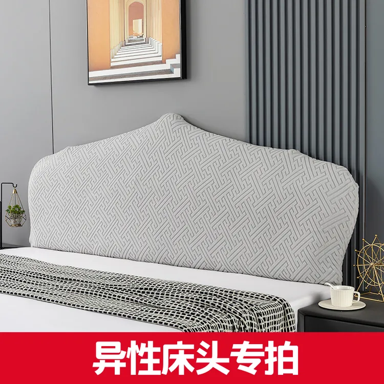 2025弹力床头罩异形通用欧式半圆全包旧床翻新床靠背罩套