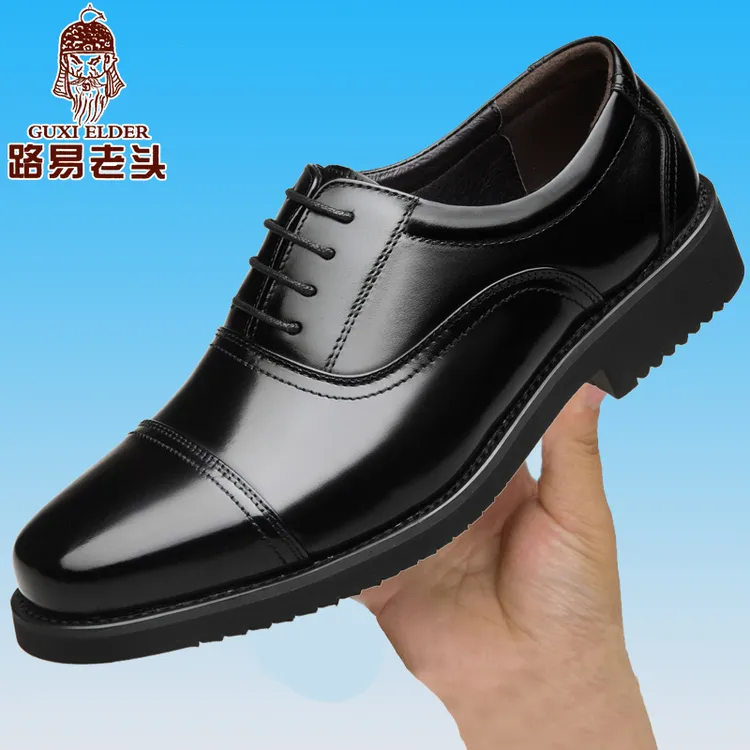LUYILAOTOU/路易老头头层牛皮商务正装皮鞋休闲皮鞋系带保安鞋