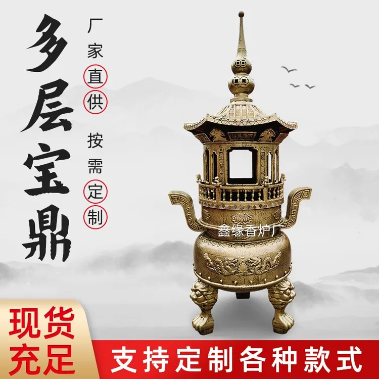 寺庙铸铁香炉多层宝鼎户外化宝纸炉圆形塔炉室外焚经铸铜摆设创意