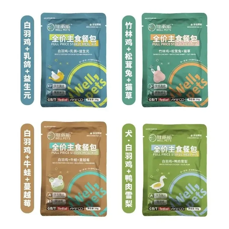 维派斯全价主食餐包成猫成犬零食营养主食幼猫幼犬湿粮餐包10袋
