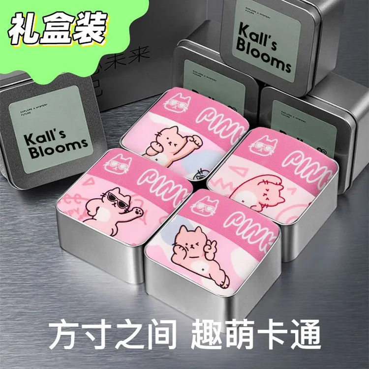 【礼盒装】粉喵内裤~粉色男士内裤95棉可爱秋冬平角裤情人节礼物