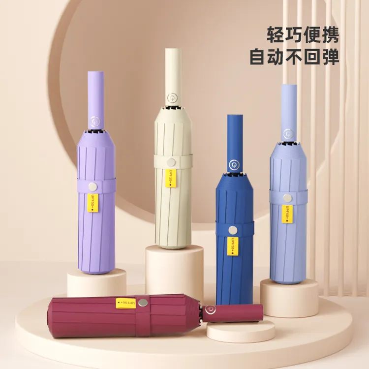 好神奇全自动72骨安全防回弹节节收黑胶防晒防紫外线晴雨两用伞
