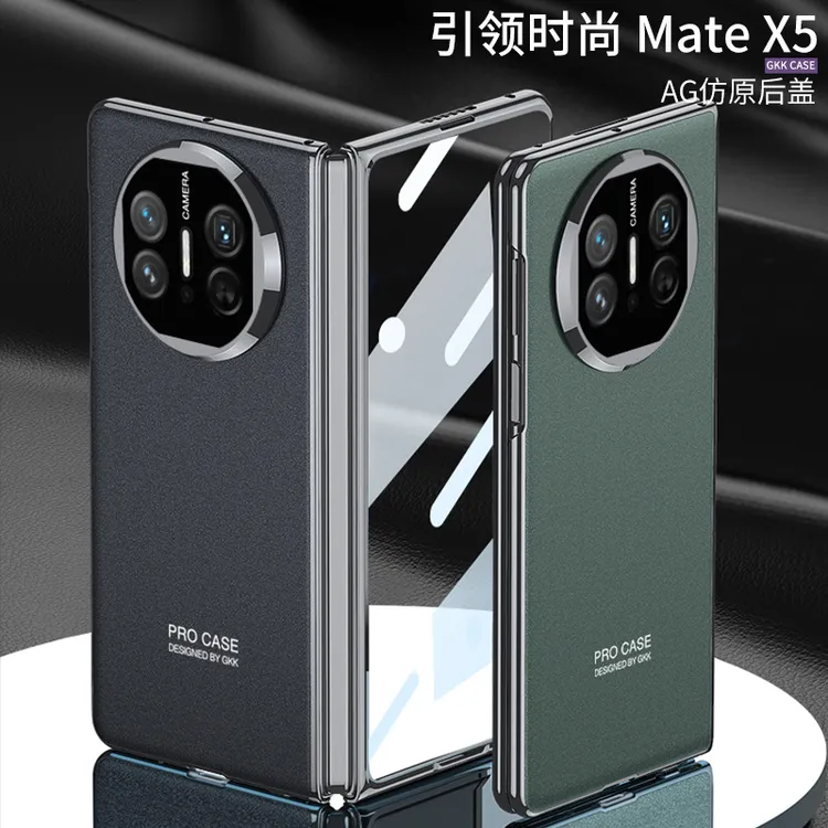 华为mateX5折叠翻盖式手机壳亮面电镀AG幻影全包壳纯色超薄保护套