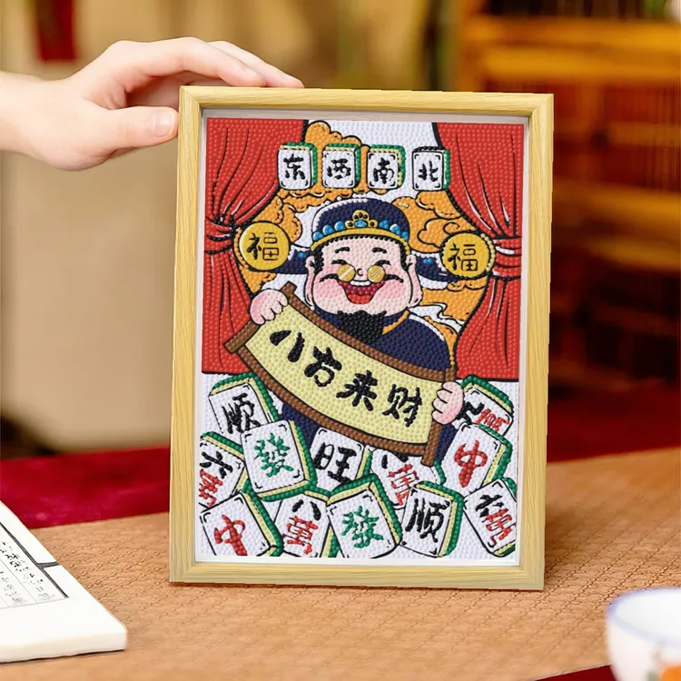 满钻带框钻石画财神喜庆八方来财