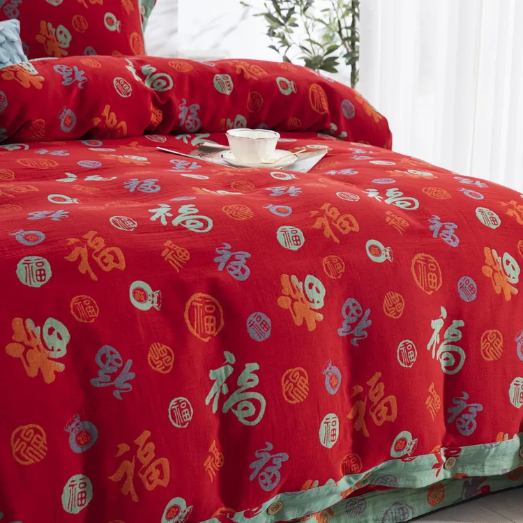 【百福-代代福-正红】全棉被套双层纱四件套柔软舒适婚庆家纺保暖厚