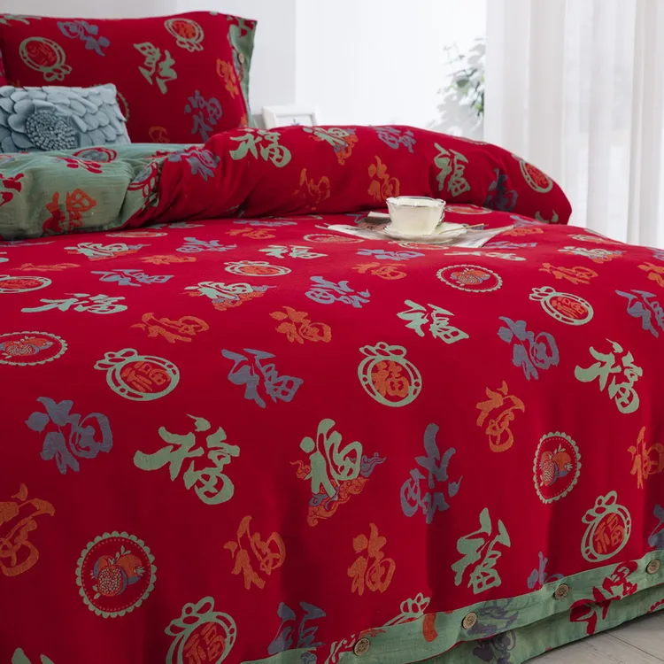 【多子多福-正红】国风四件套色织双层纱全棉加厚婚庆石榴陪嫁婚礼A