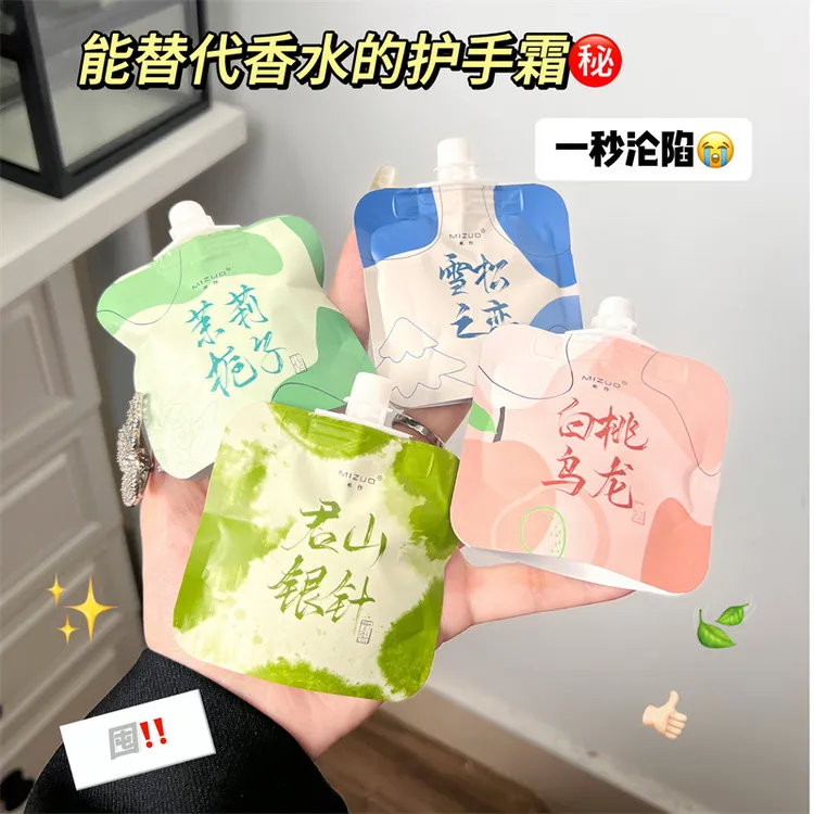 【拍1发4】航哥推荐米作元气雪松之恋君山银针护手霜补水保湿清新