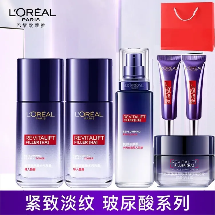 欧莱雅复颜玻尿酸水光盈导入晶露精华水乳霜眼霜玻色因淡纹紧致