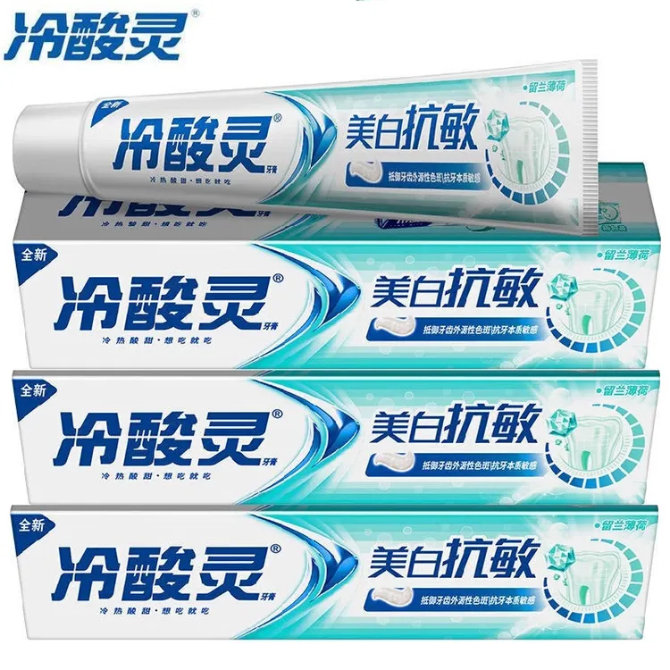 冷酸灵美白抗敏感牙膏180克小苏打配方 留兰薄荷香型 清新口气