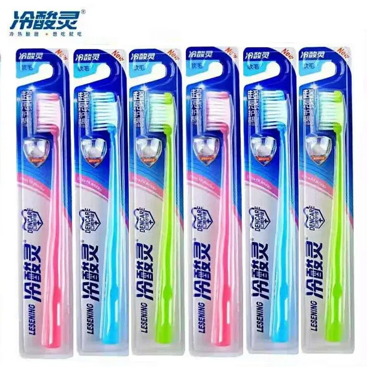 冷酸灵超感护龈牙刷家用适齿型软毛牙刷家庭装【新老包装随机发货】