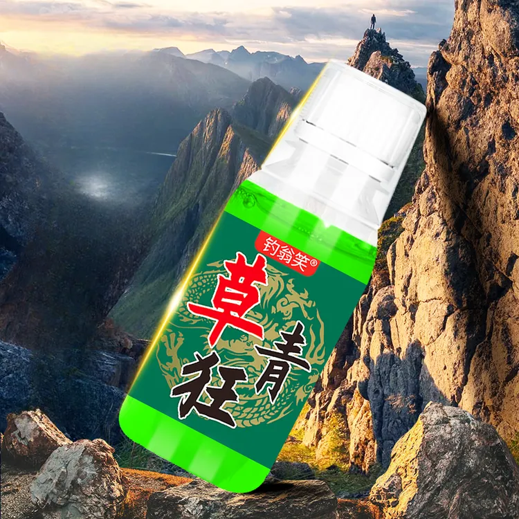 钓翁笑草青狂添加剂味型纯正草鱼青鱼鲤鱼黑坑户外垂钓饵料