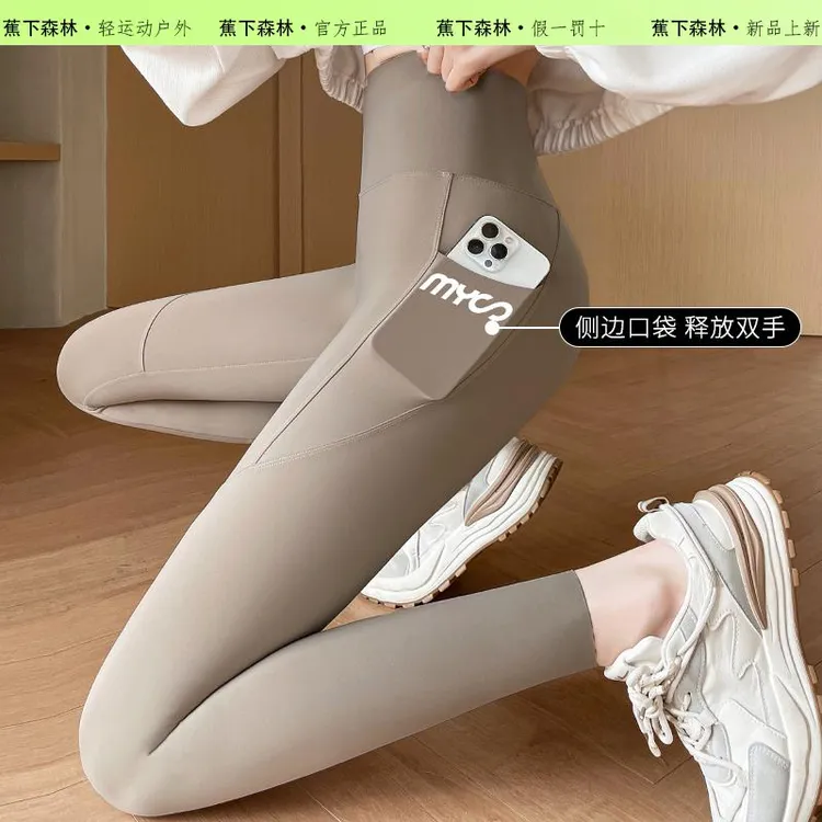 蕉下森林口袋鲨鱼裤女外穿春秋高腰收腹芭比裤瑜伽大码咖色打底裤