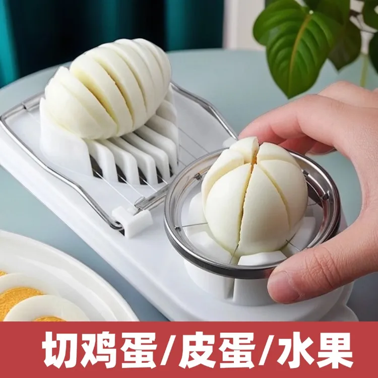 多功能切片器切鸡蛋皮蛋鸭蛋多功能神精致摆盘家庭必备