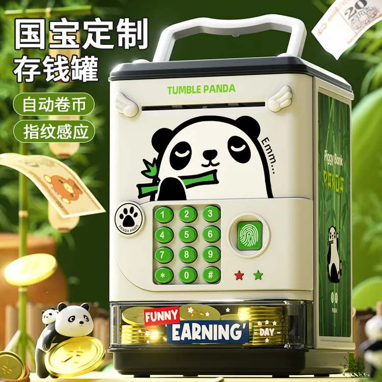 儿童储蓄存钱罐新款自动卷币仿真指纹密码感应保险箱男女孩礼物