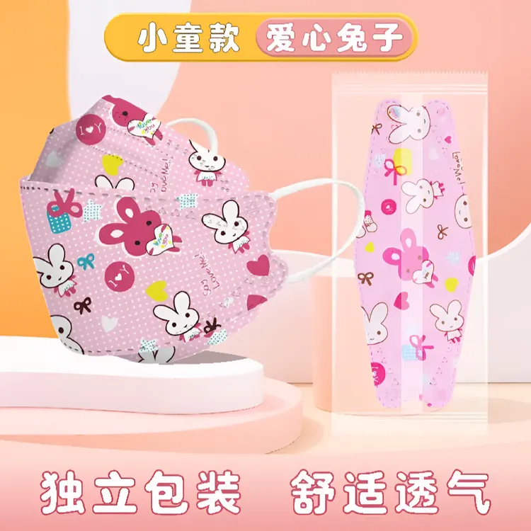 宝宝四层防护KN95级3D立体卡通口罩幼儿园小学生面罩高防护独立装