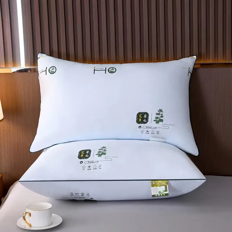 【到手2只】艾草羽丝棉枕头枕芯单人枕成人家用羽丝绵枕酒店宿舍