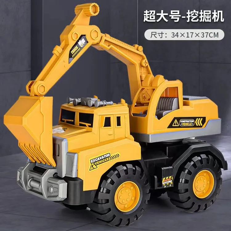 【加大号工程车】儿童加大号34厘米吊车挖机搅拌翻斗惯性耐摔男女