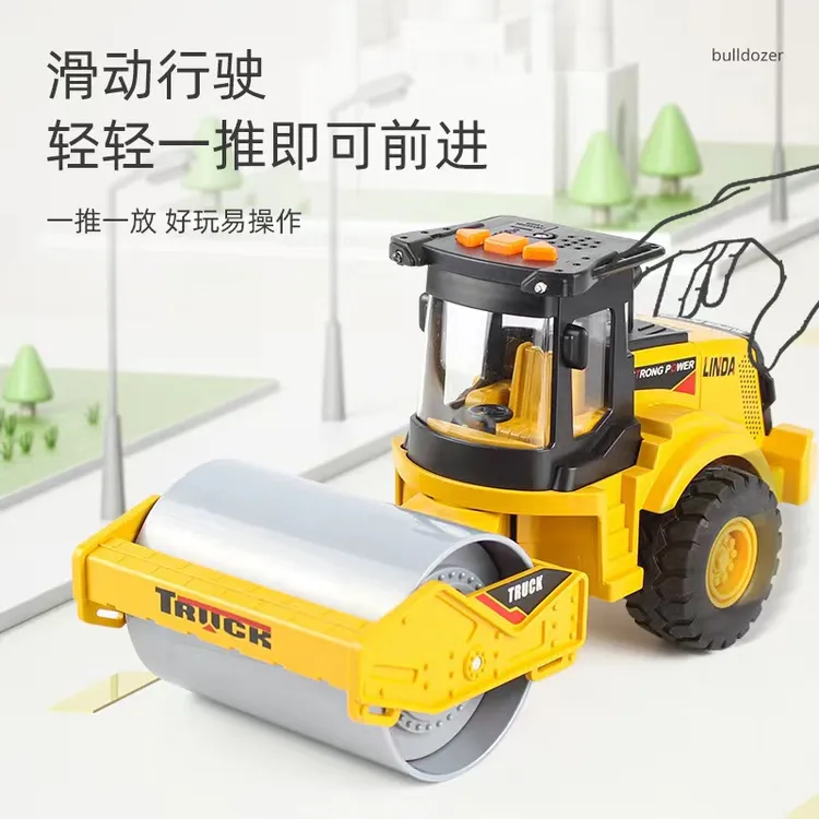 大号仿真压路车推土挖掘早教灯光音乐惯性男孩玩具工程车礼盒