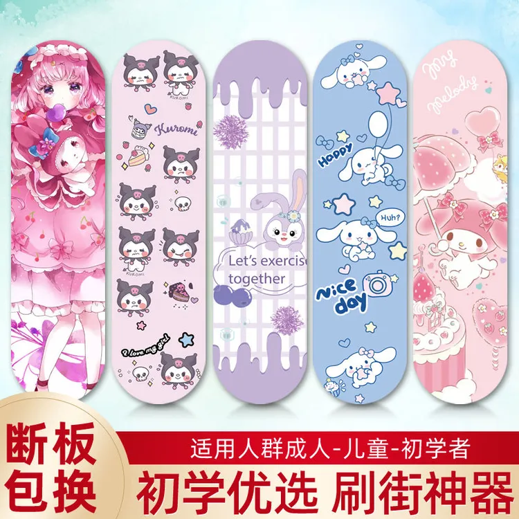 儿童滑板车6-14岁男孩四轮女生初学者儿童青少年刷街专业双翘板子