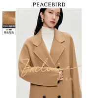 【100%绵羊毛】澳毛双面呢大衣女双排扣羊毛毛呢外套A7AAD4106