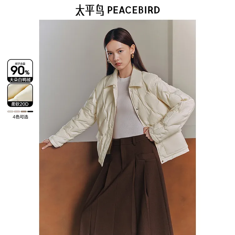 太平鸟珍珠羽绒压胶嵌绳衬衫夹克羽绒服保暖春外套修身羽绒服