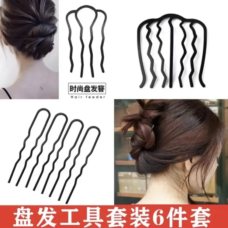 锌合金发饰 发饰盘发梳头用六件套发梳套装 (送拉发器）