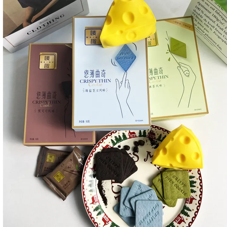 唛趣网红曲奇饼干海盐芝士/可可/抹茶风味办公室追剧必备休闲零食