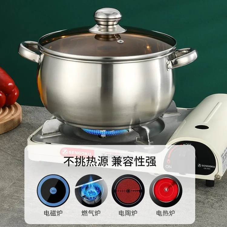 不锈钢加厚汤锅苹果锅煲汤煮面大肚锅宝宝辅食锅家用电磁炉元宝锅