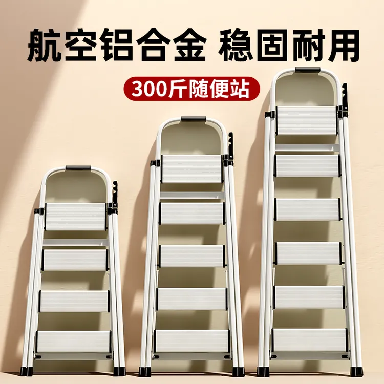 梯子家用折叠伸缩铝合金人字梯加厚室内多功能楼梯爬梯轻便登高