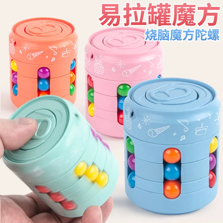 立体解压趣味易拉罐小孩玩具魔豆指尖魔方陀螺旋转圆柱魔方可乐瓶