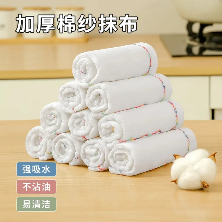彩虹疏油抹布大号吸水不掉毛家用不沾油易清洗厨房洗碗巾加厚抹布