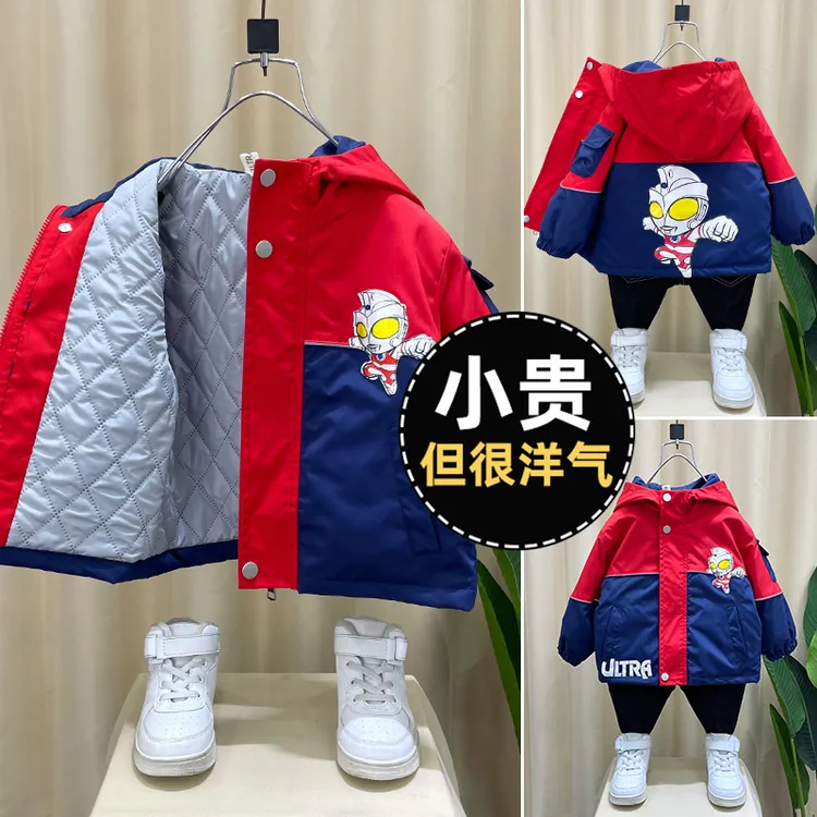 奥特曼衣服男童外套春秋装2023新款洋气宝宝夹棉冲锋衣炸街夹克潮