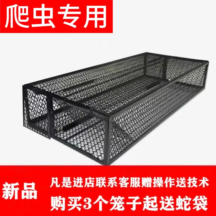 大号双门放养宠物铁丝倒须笼装长虫铁丝驱虫笼子户外笼子蛇鼠新款
