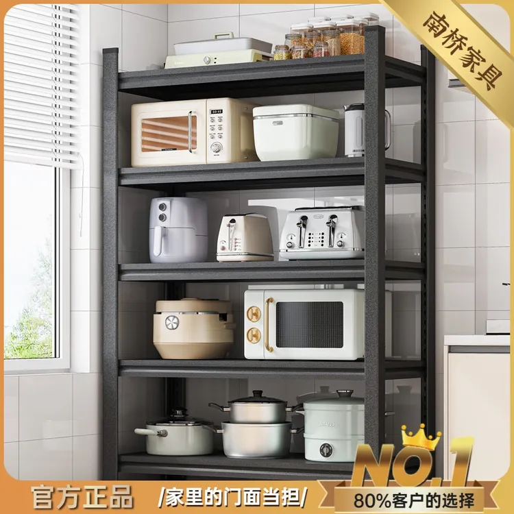 家用货架厨房置物架简约落地多层微波炉收纳架多功能锅架储物架子