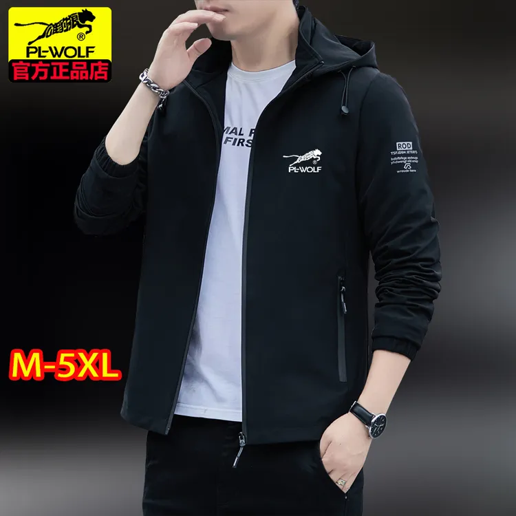 雄豹狼男士夹克休闲男外套春秋季新款韩版潮流宽松薄款百搭冲锋衣