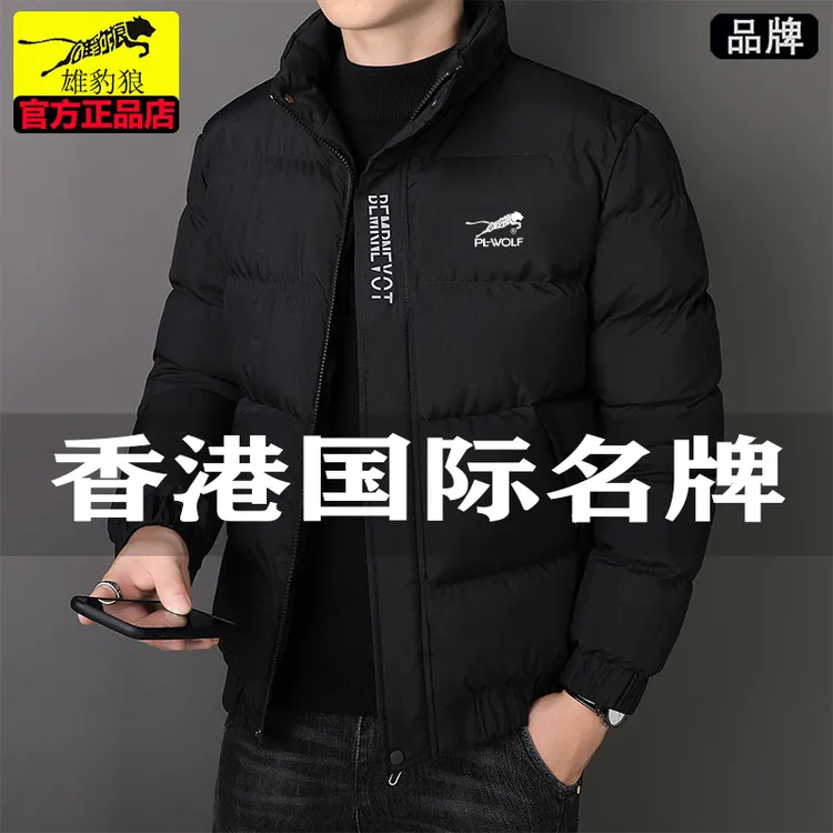 雄豹狼男士棉服外套秋冬新款加厚保暖棉袄韩版立领休闲外套棉衣男