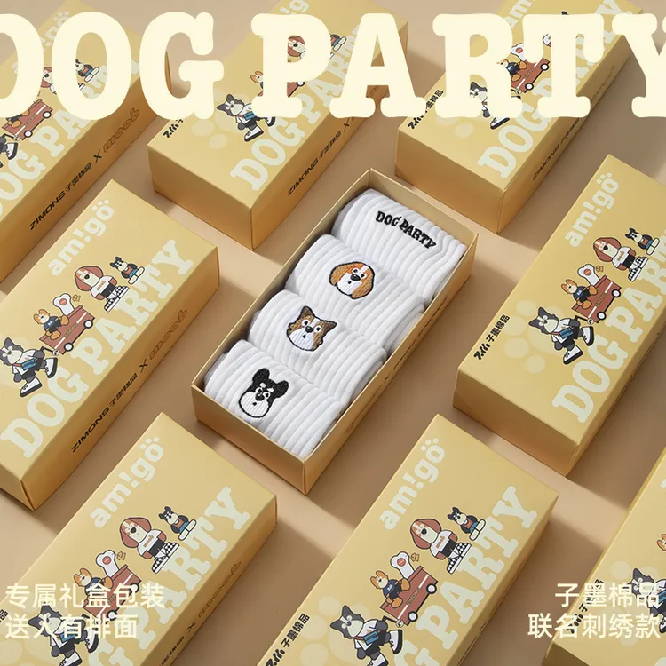 子墨棉品男女同款袜子男四季抗菌薄款运动透气 DOG刺绣长筒礼盒袜