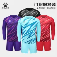 【门将服】卡尔美足球守门员服防摔成人训练长袖套装男可定制足球服