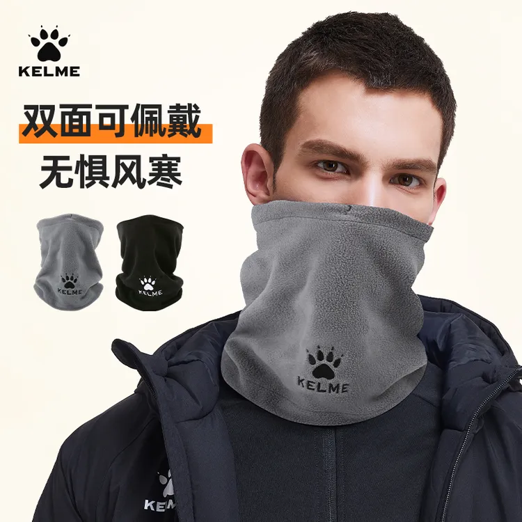 KELME卡尔美围脖足球帽子男女冬季多用加绒保暖围巾防寒脖套围脖