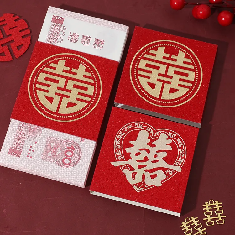 结婚彩礼捆钱万元钱套改口订婚个性创意下聘礼礼金喜字封条红包