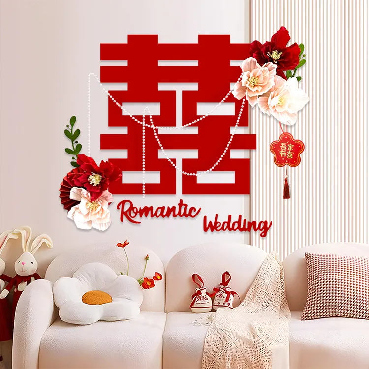 [褶皱花套装]结婚婚房布置套装手工喜庆浪漫大气装饰婚庆用品套餐