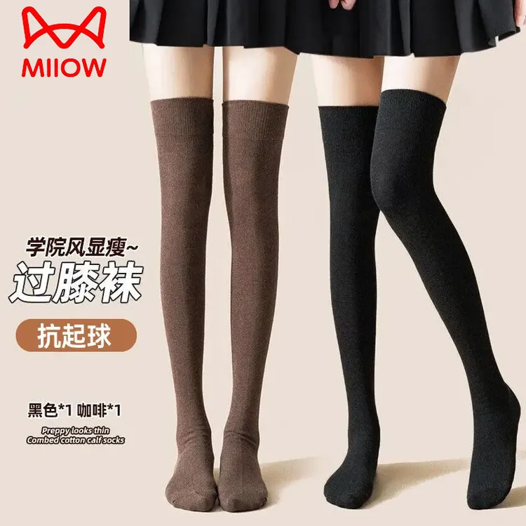 猫人压力袜子女款爆款2025新款秋冬网红百搭过膝袜微压显瘦长筒袜