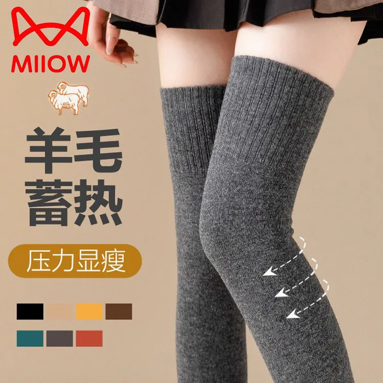 猫人过膝羊毛袜子女秋冬加厚保暖护膝袜压力显瘦长筒防滑高筒袜套