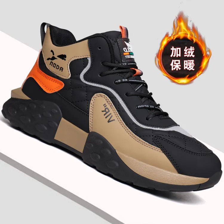 棉鞋男冬季2024双11爆款男士高帮鞋皮毛一体加厚保暖休闲运动棉鞋