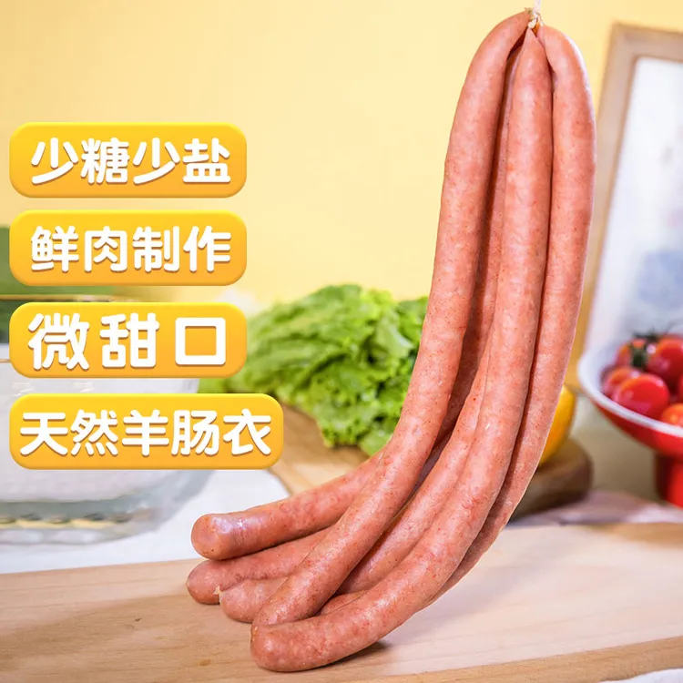 八旗手工肠严选新鲜猪后腿肉真材实料天然肠衣手工制作儿童肠x